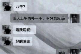 寻甸专业要账公司如何查找老赖？