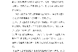 寻甸遇到恶意拖欠？专业追讨公司帮您解决烦恼